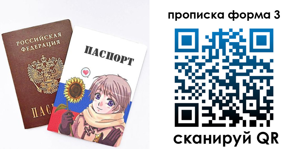 прописка в квартире в Балабаново